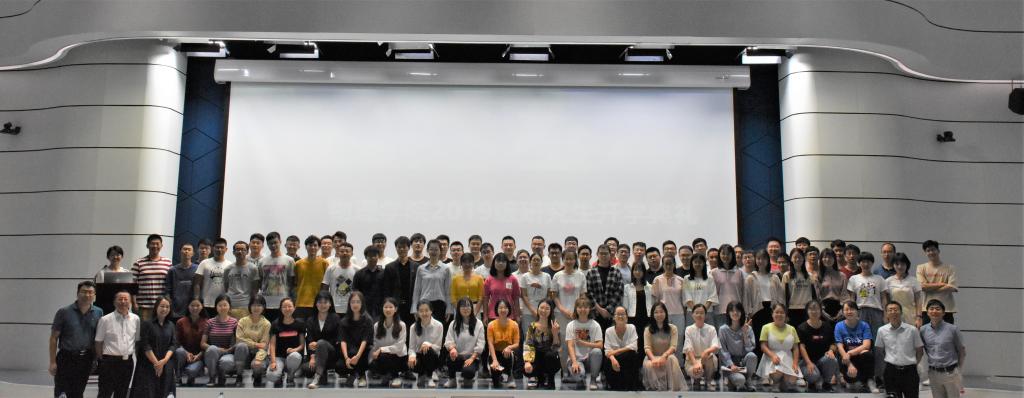2019级999策略手机论坛版研究生拍下的第一张全家福